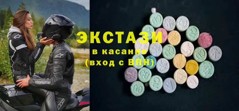 Ecstasy VHQ  Балей 