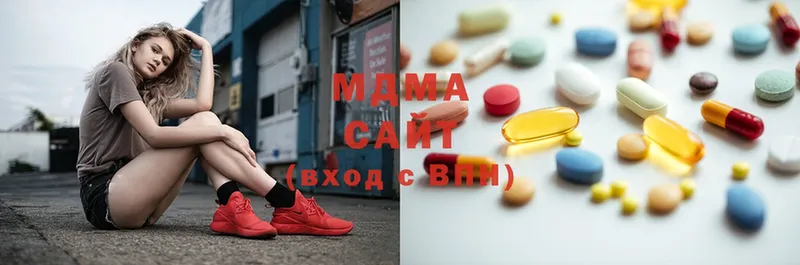 MDMA кристаллы  закладки  Балей 